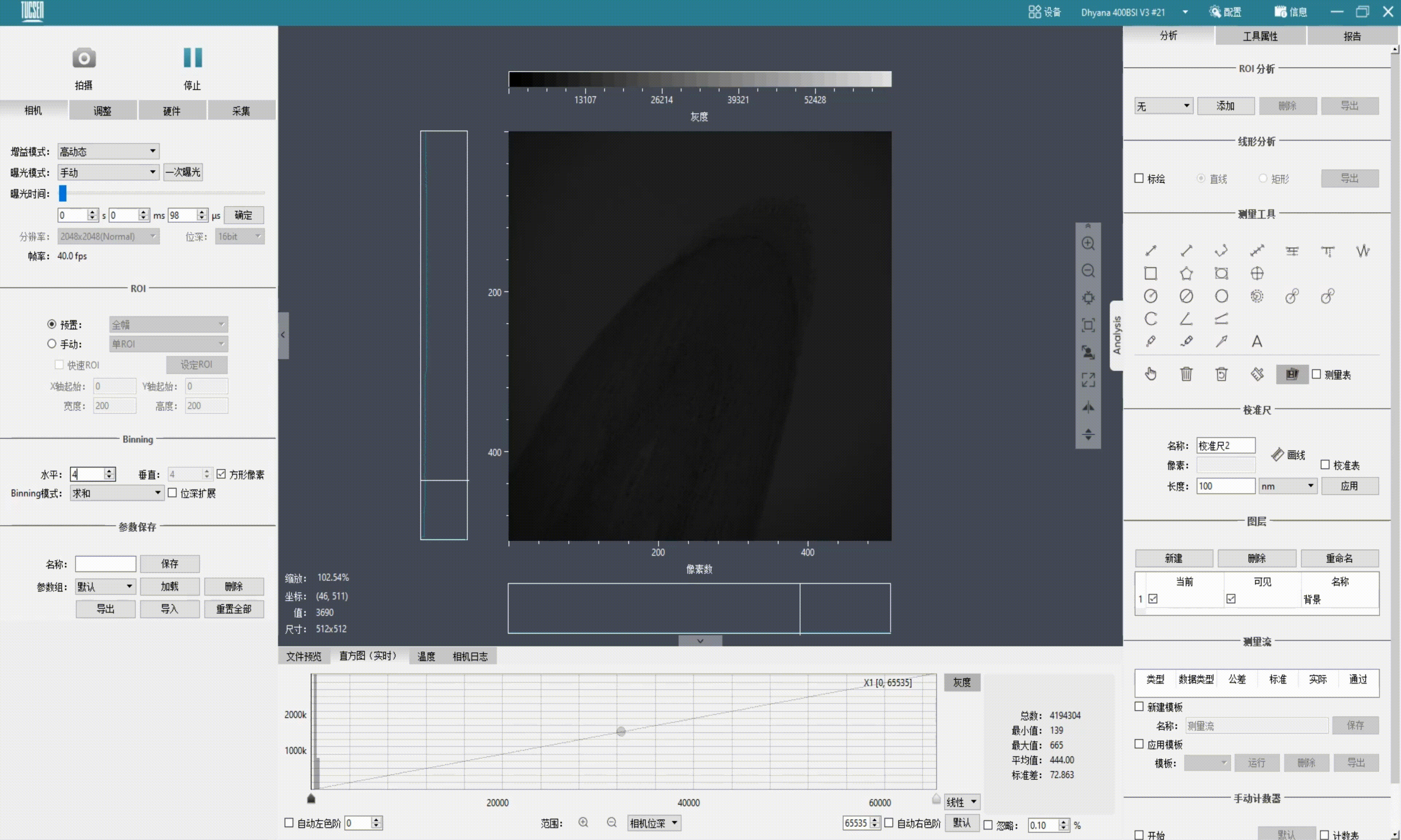 USB3.0+Mosai3.0 軟件平臺(tái)